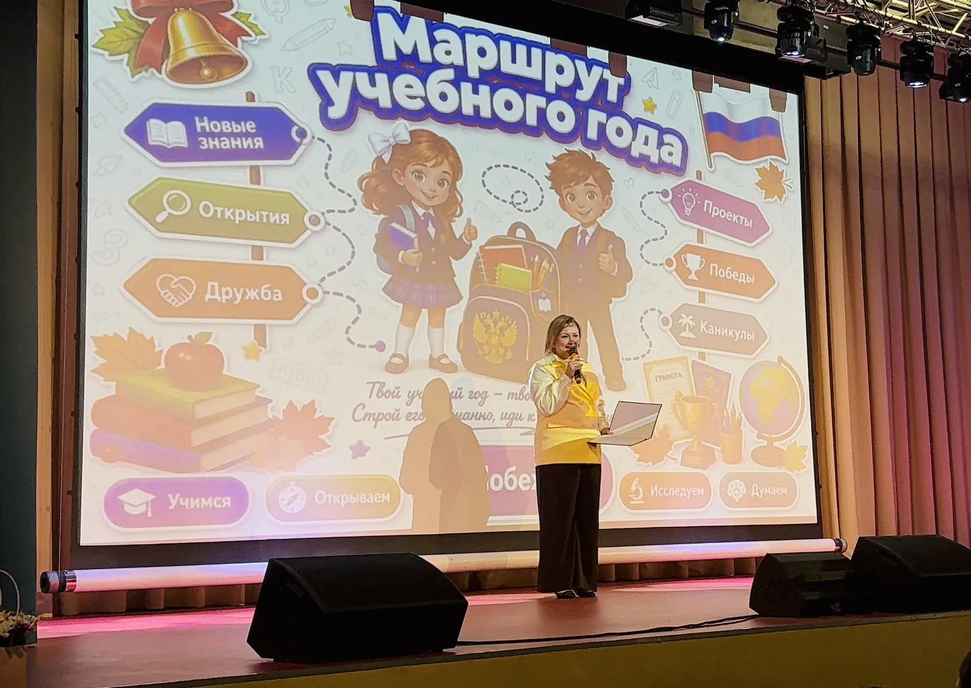 🔔 Первый звонок прозвучал: в нашей школе состоялась торжественная линейка!