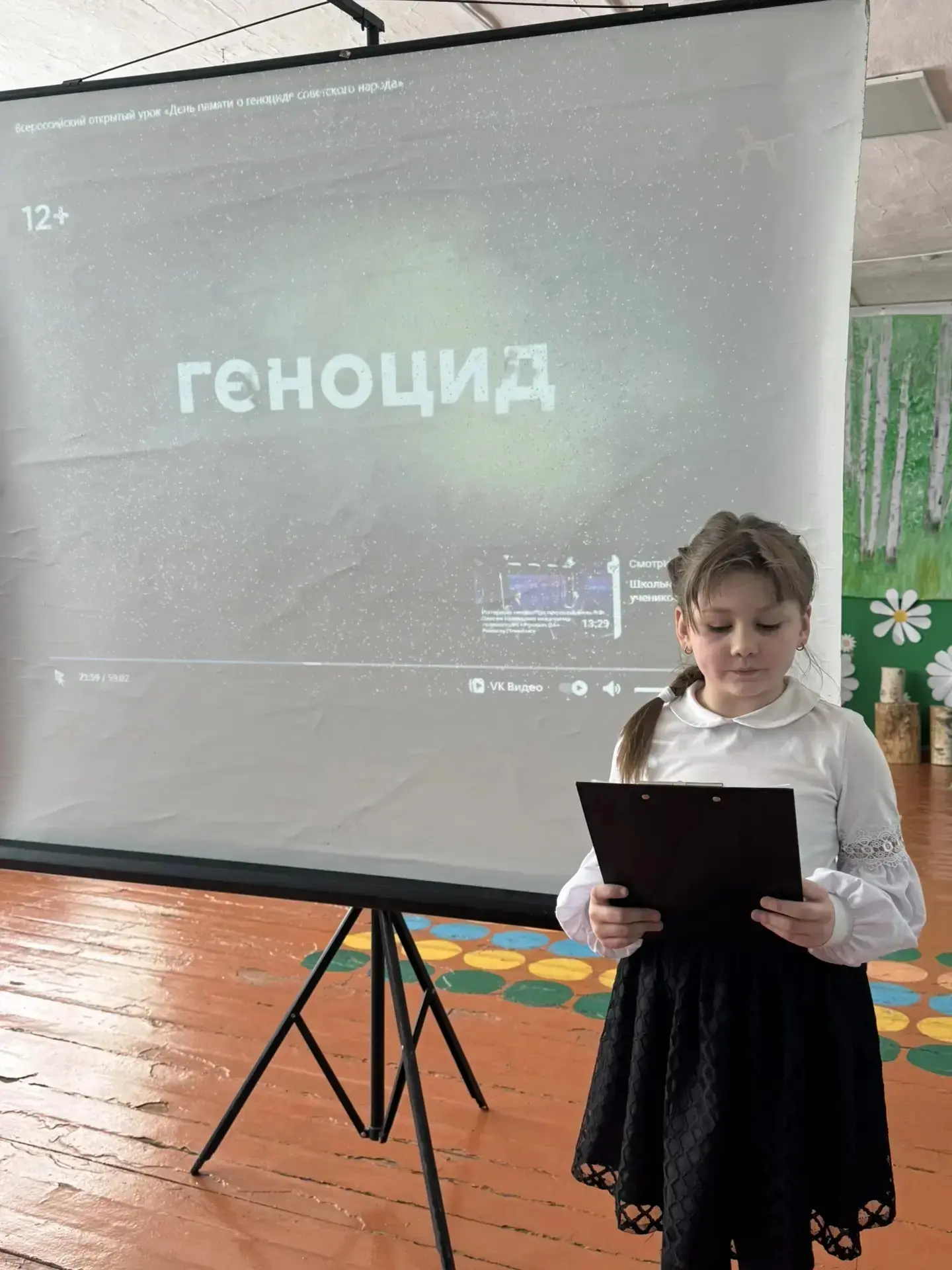19 апреля - День памяти жертв геноцида советского народа, совершённого нацистами и их пособниками в 