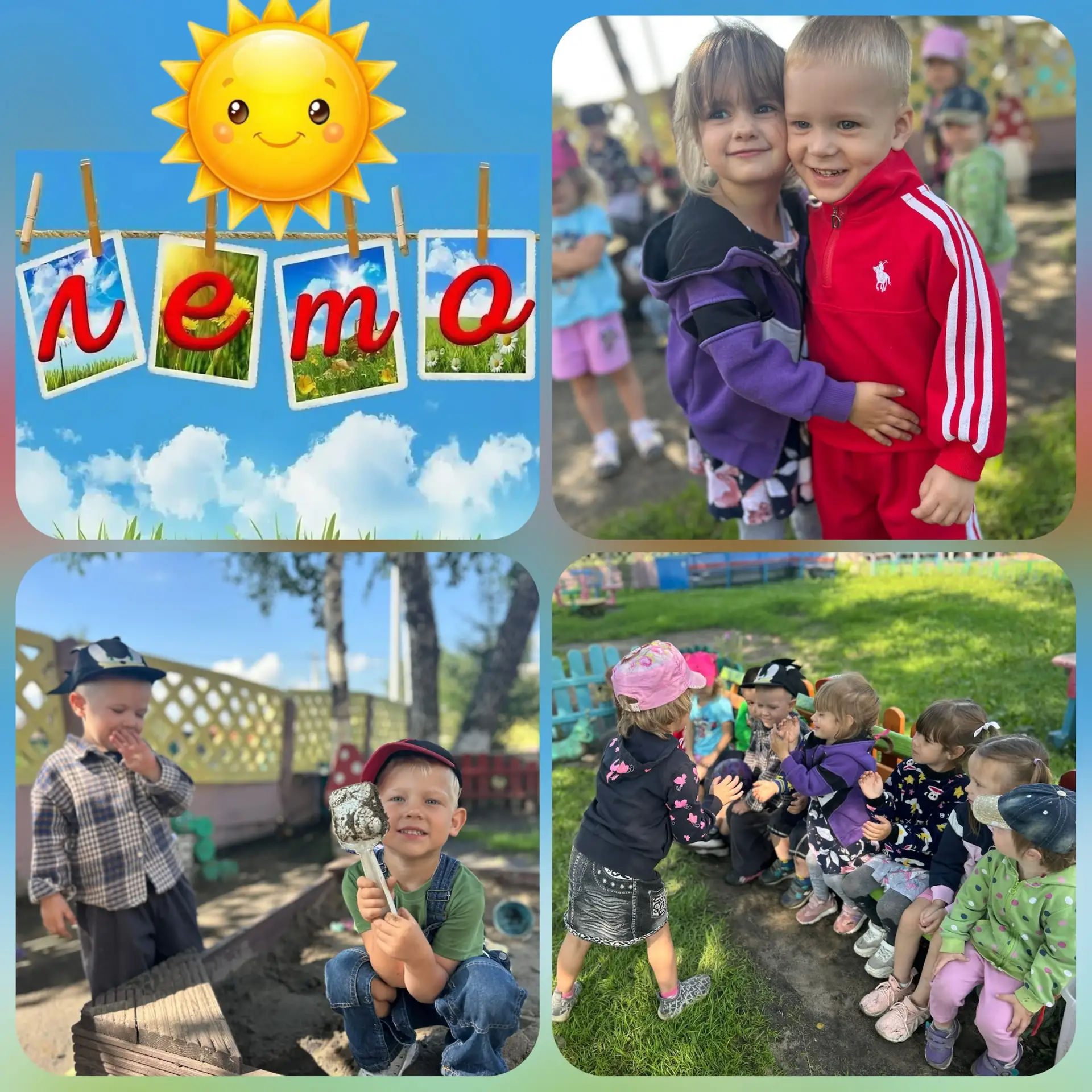 Лето в самом разгаре! ☀️ Наши малыши из младшей группы обожают прогулки: бегают, играют и каждый ден