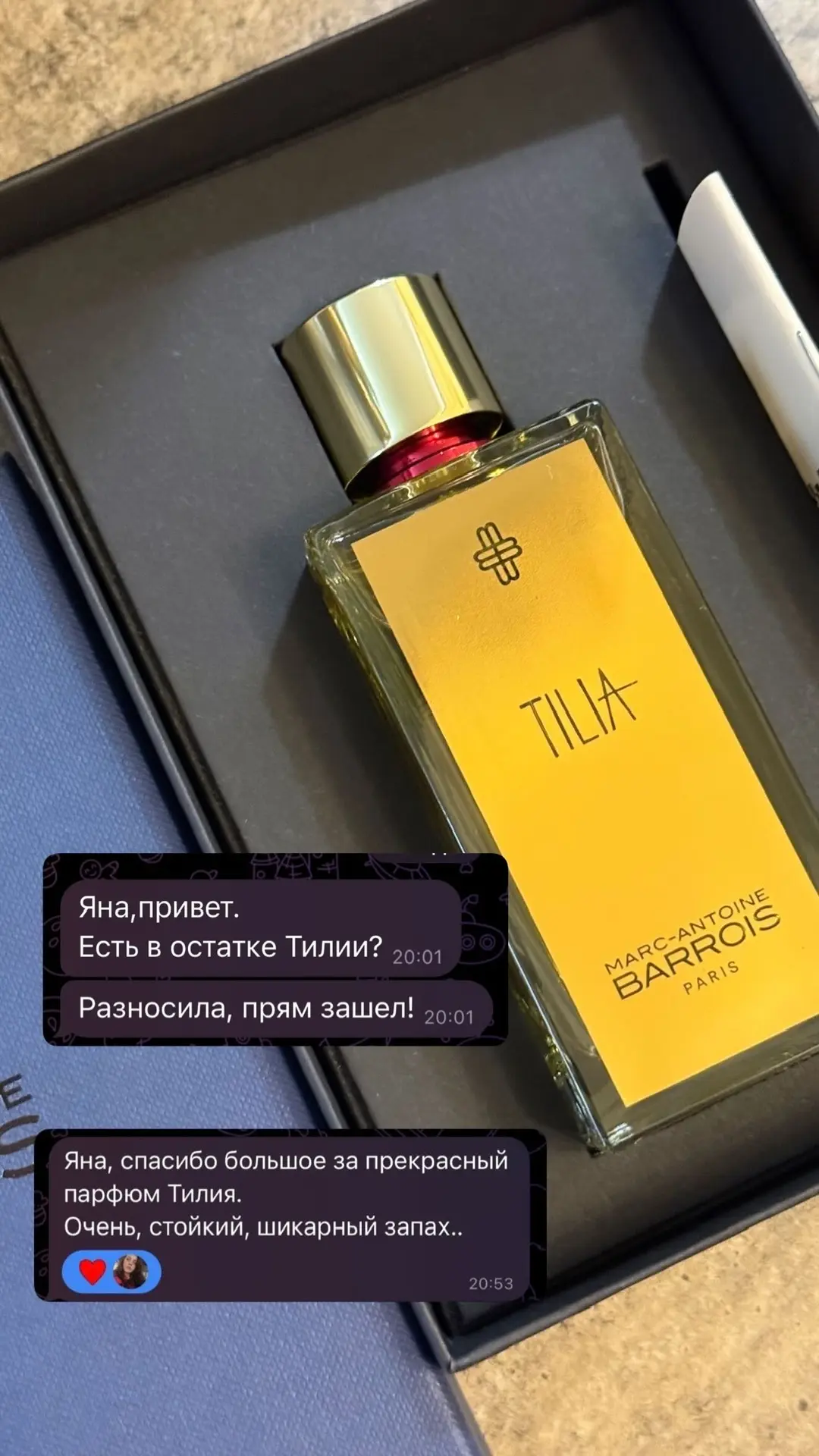 Tilia продолжает быть в 🔝