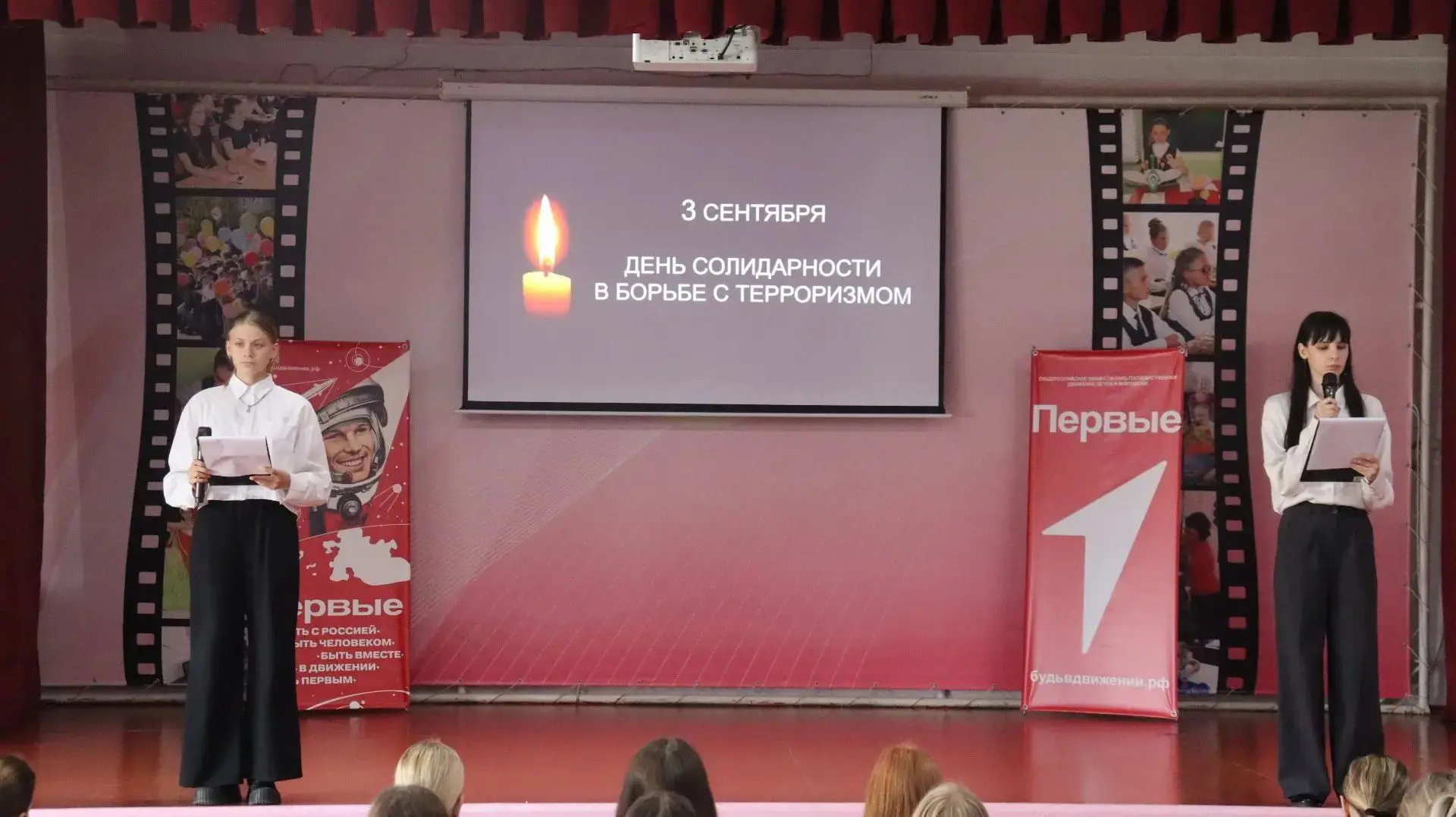 3 сентября в школе прошли мероприятия, посвящённые Дню солидарности в борьбе с террориз...