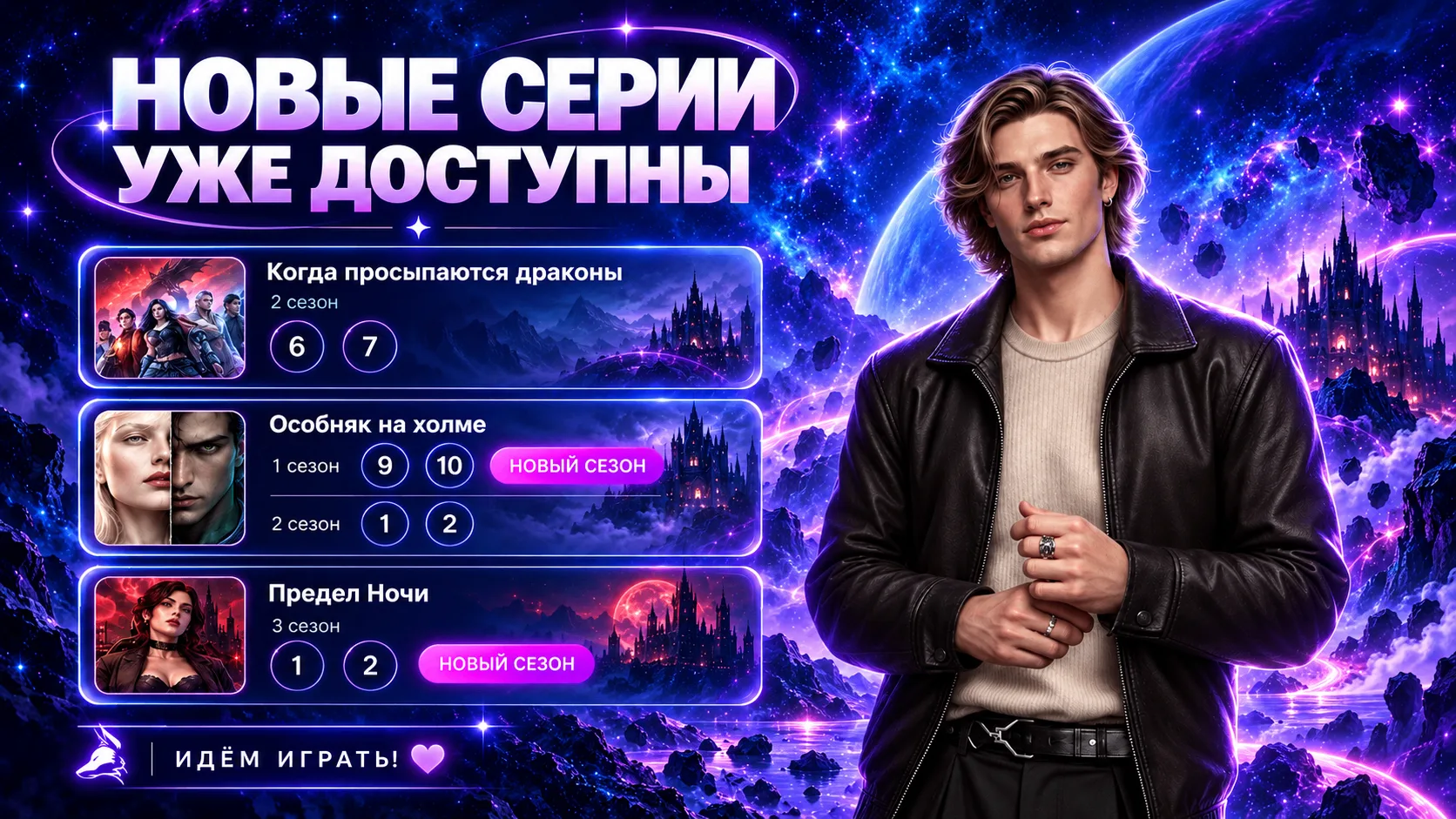 🔥 Обновление Lagerta уже вышло, а гайды на Romantic Games готовы!