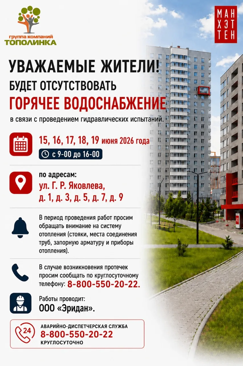#объявления #ГРЯ1 #ГРЯ3 #ГРЯ5 #ГРЯ7 #ГРЯ9