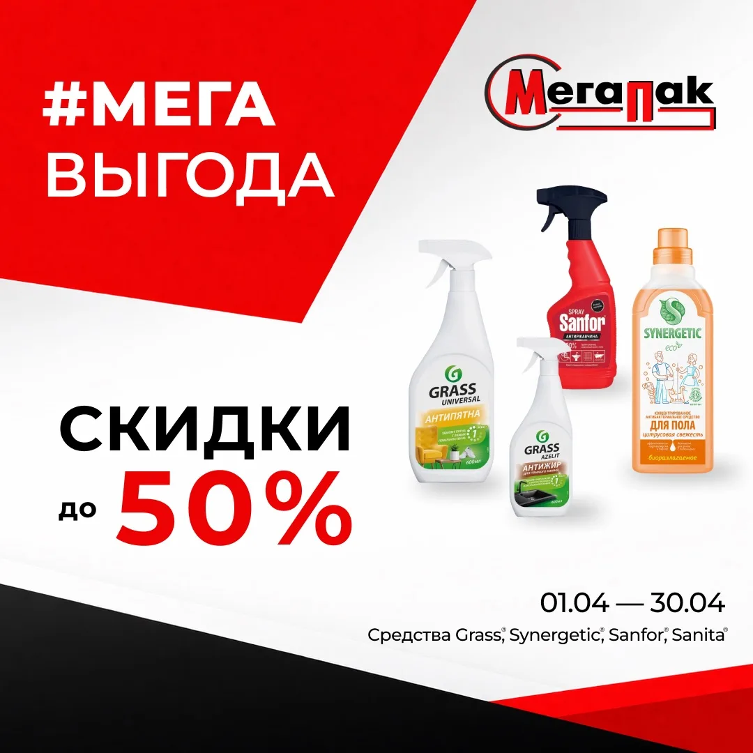 1 апреля — день смеха и шуток… и День математика 🤓