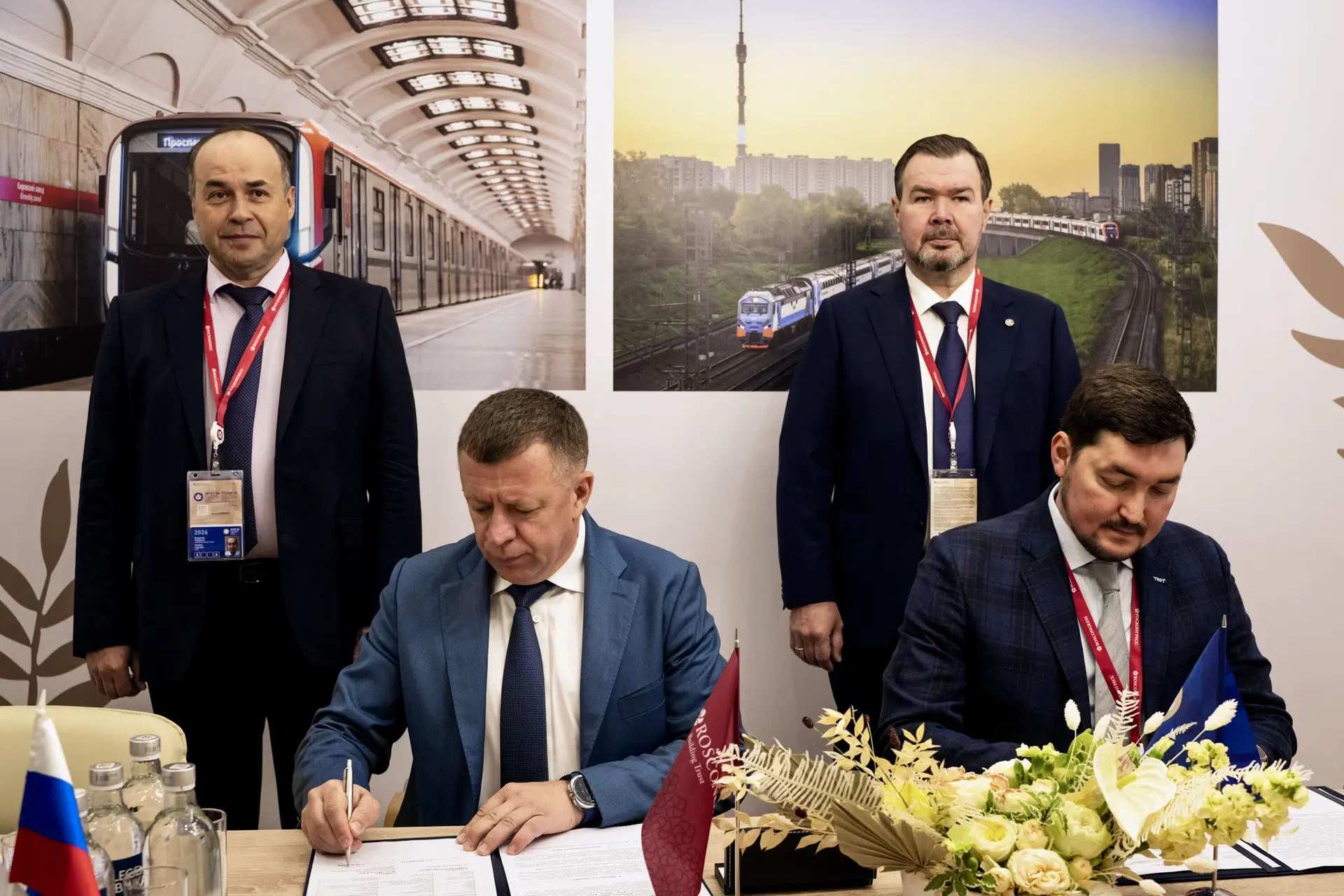 ПАО «Интер РАО» и ГК Трансэнергопром подписали соглашение о сотрудничестве в сфере цифр...