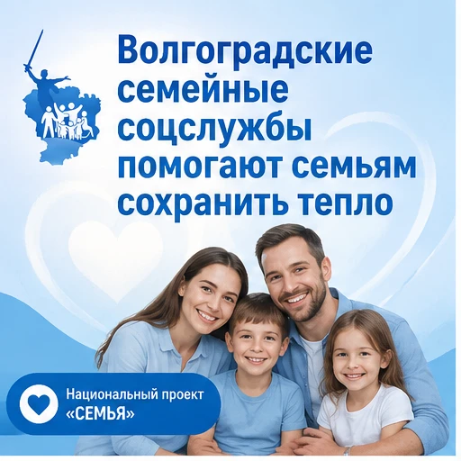 💙 Когда семье нужна поддержка — важно, чтобы она была рядом
