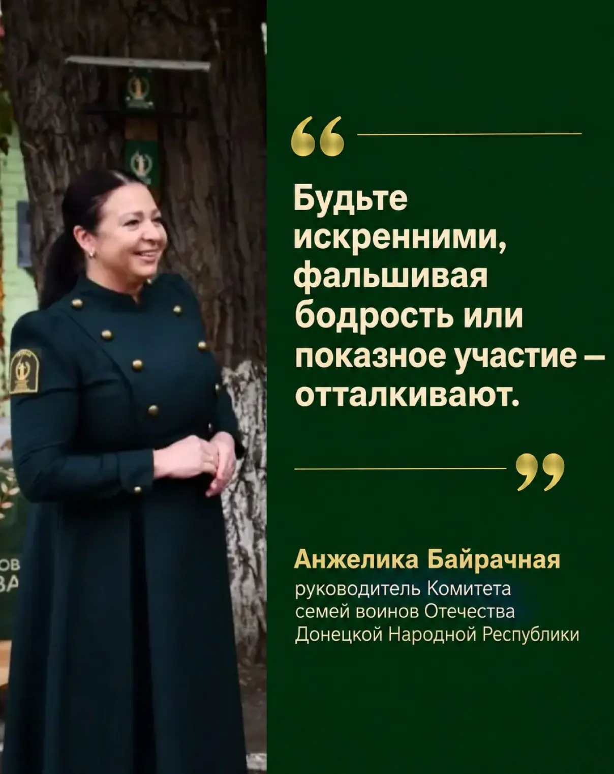 #КСВО #КСВОДНР