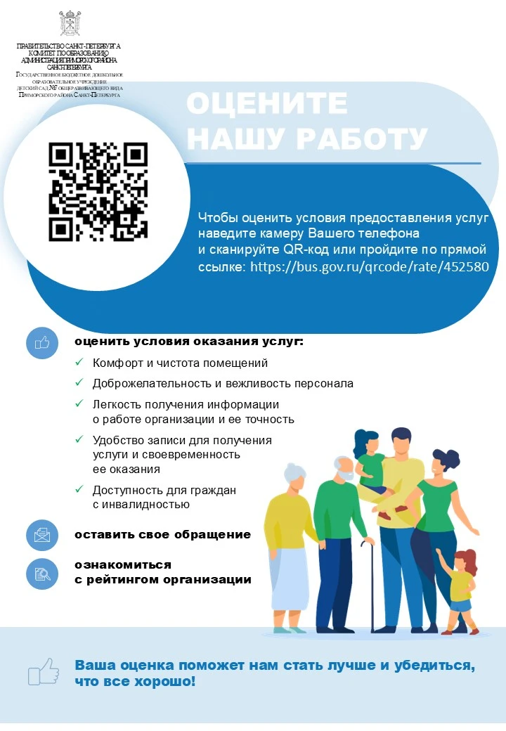 ВАМ У НАС ПОНРАВИЛОСЬ?