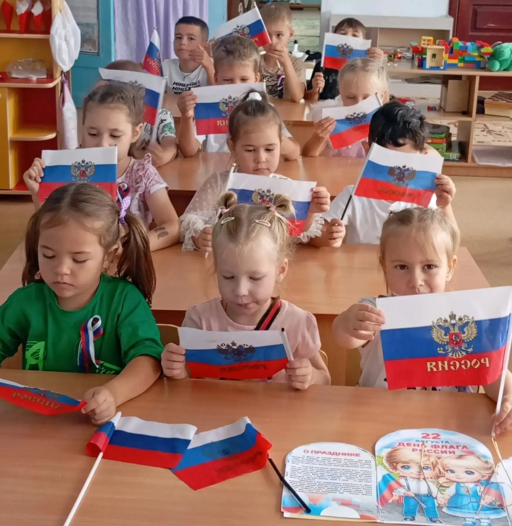 🇷🇺 С Днём Российского флага!