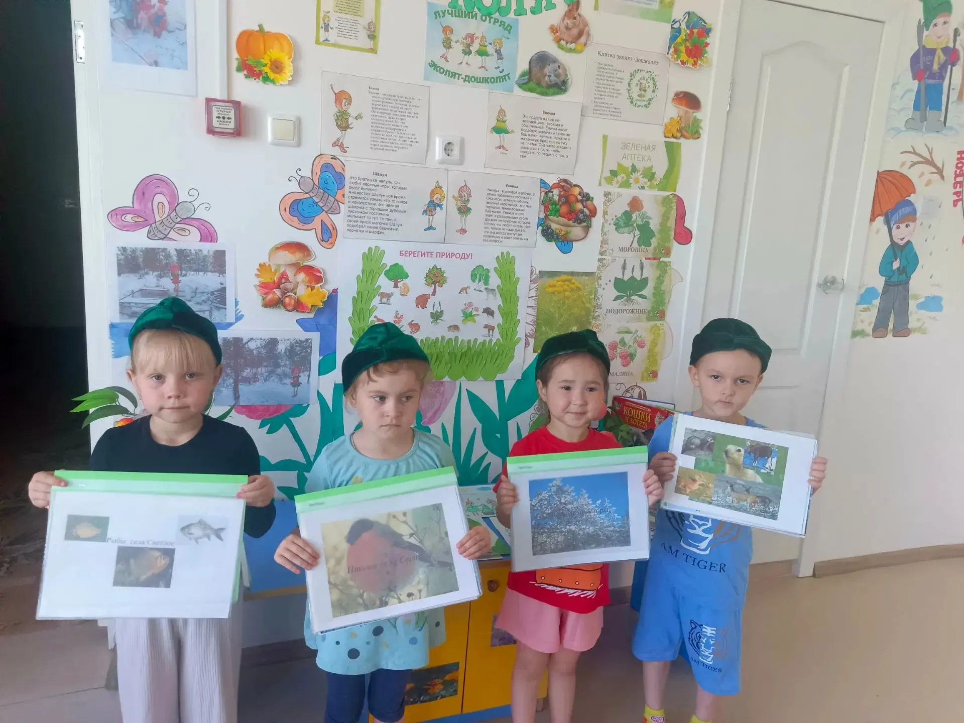 Эколята- дошколята нашего детского сада побывали на экскурсии, где наблюдали за сезонны...