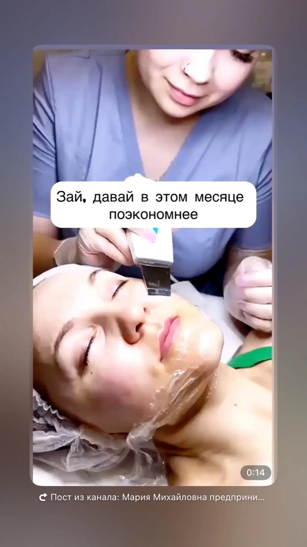 На чем сэкономим девочки?😅