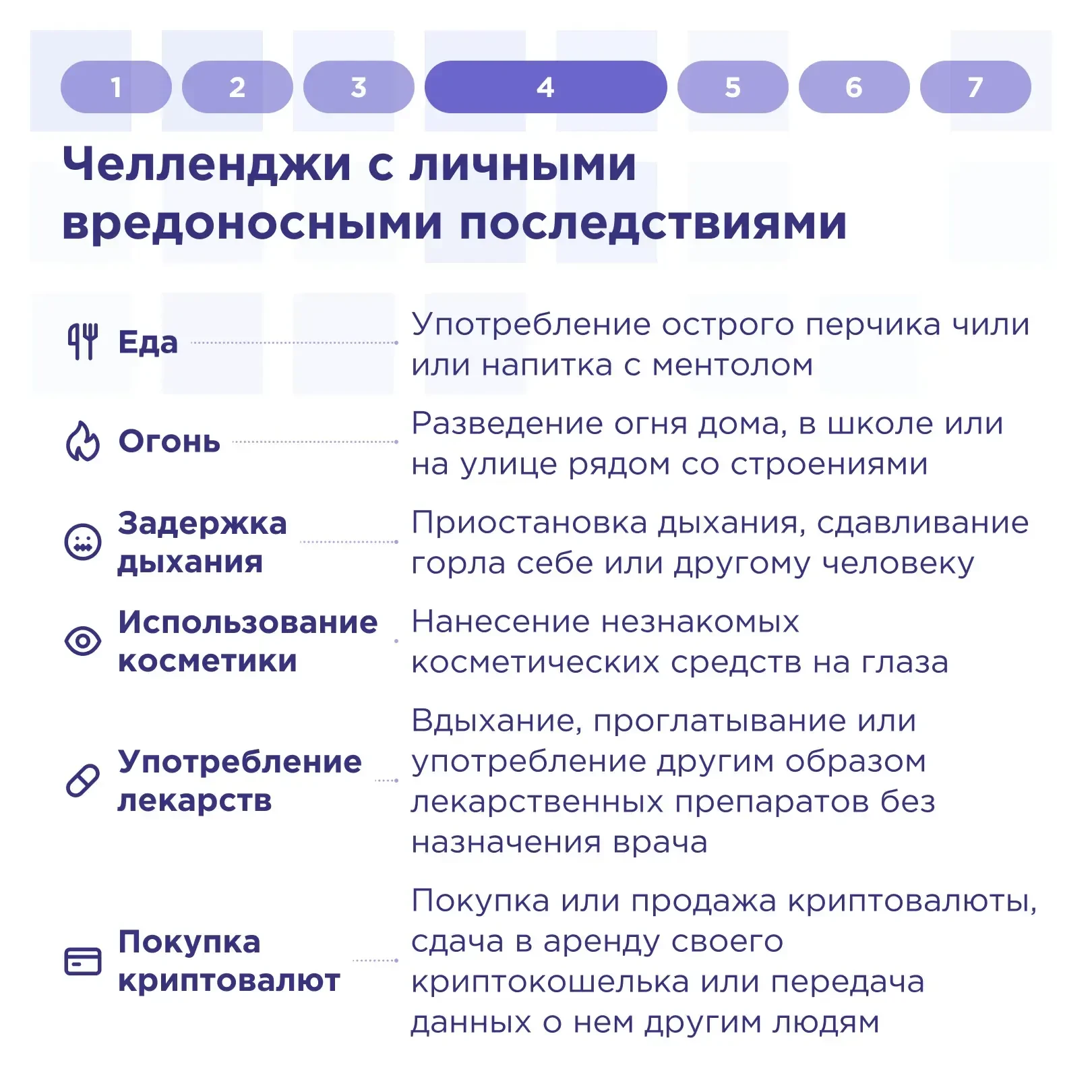❓ Как не стать жертвой мошенников? Вопрос личной безопасности становится как никогда актуальным. Пре