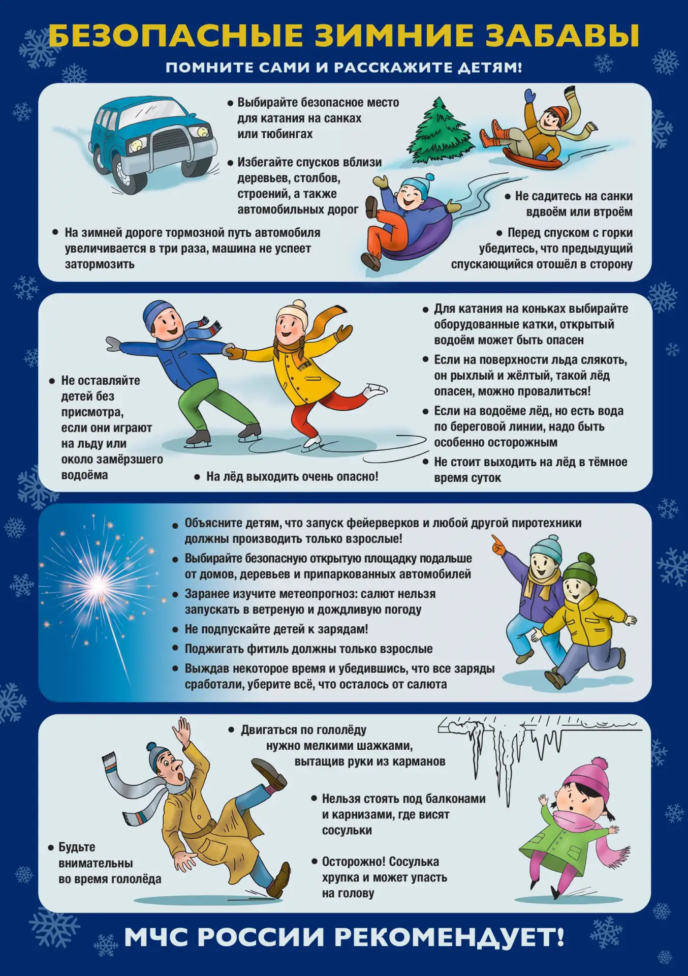Для вас родители!!!