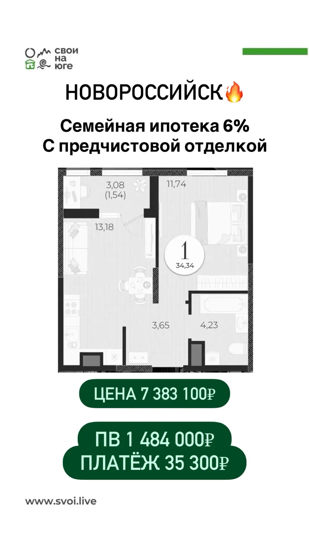 Южный микрорайон Новороссийска.   Тихая, экологически чистая локация, где природа и городская инфрас