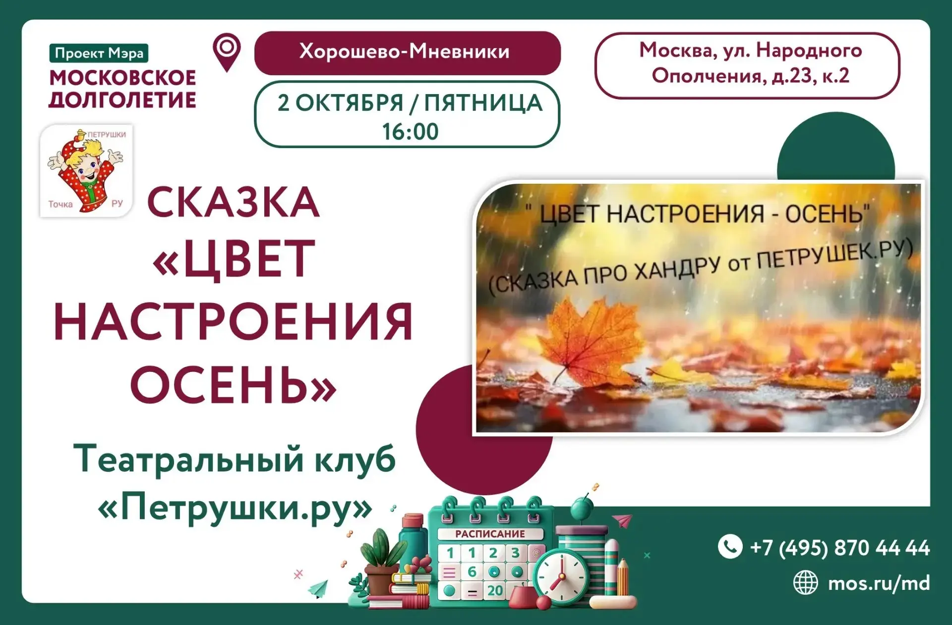 Дорогие друзья! ❤️