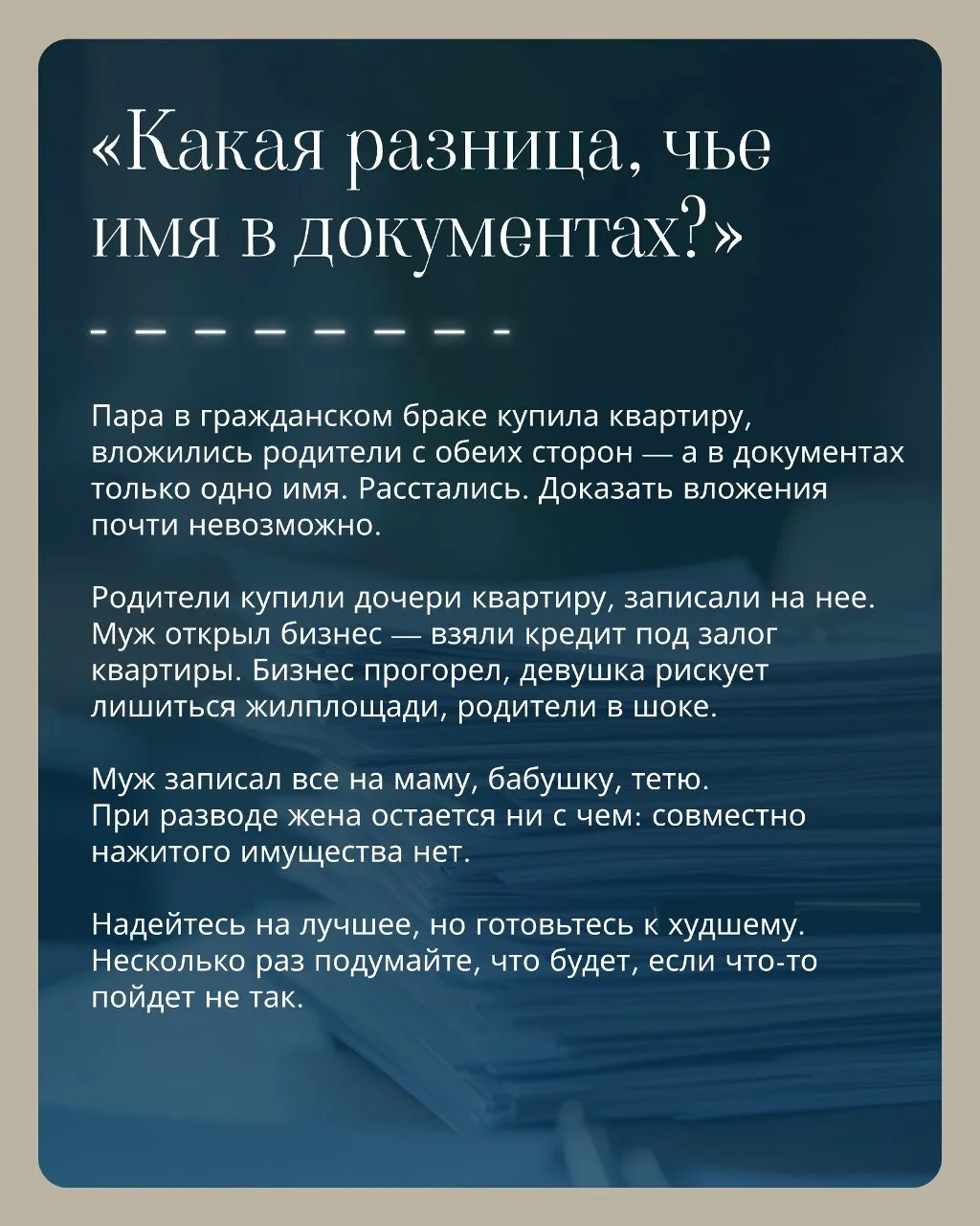 6 иллюзий покупателей