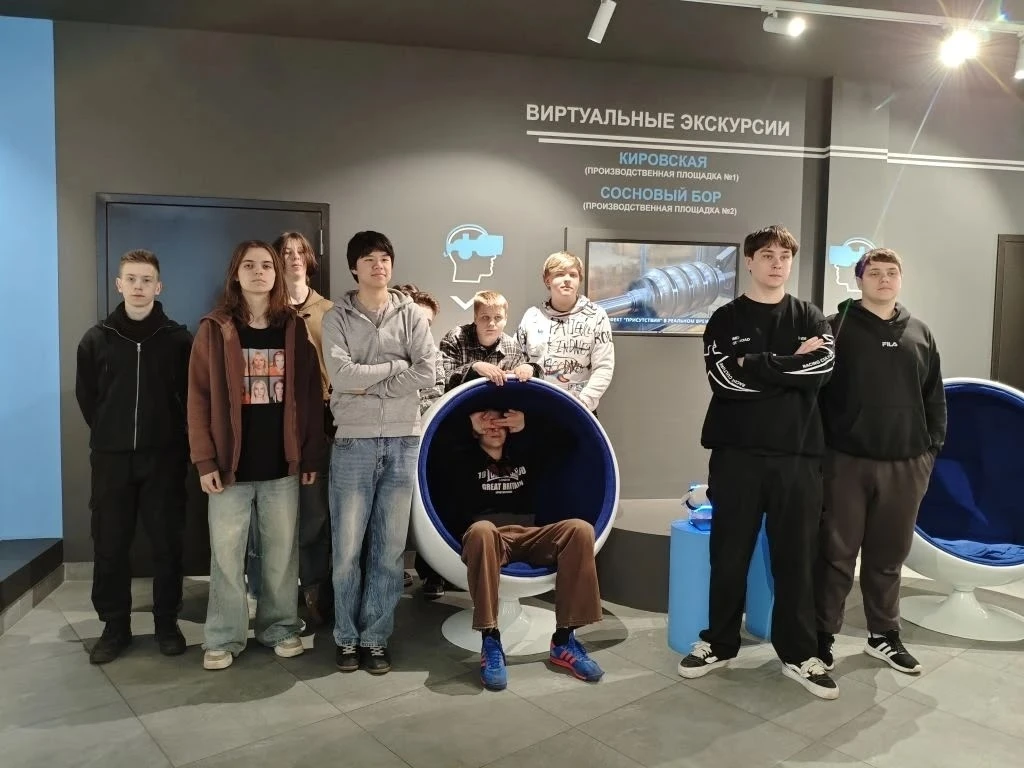 ЭКСКУРСИЯ НА РОСАТОМ