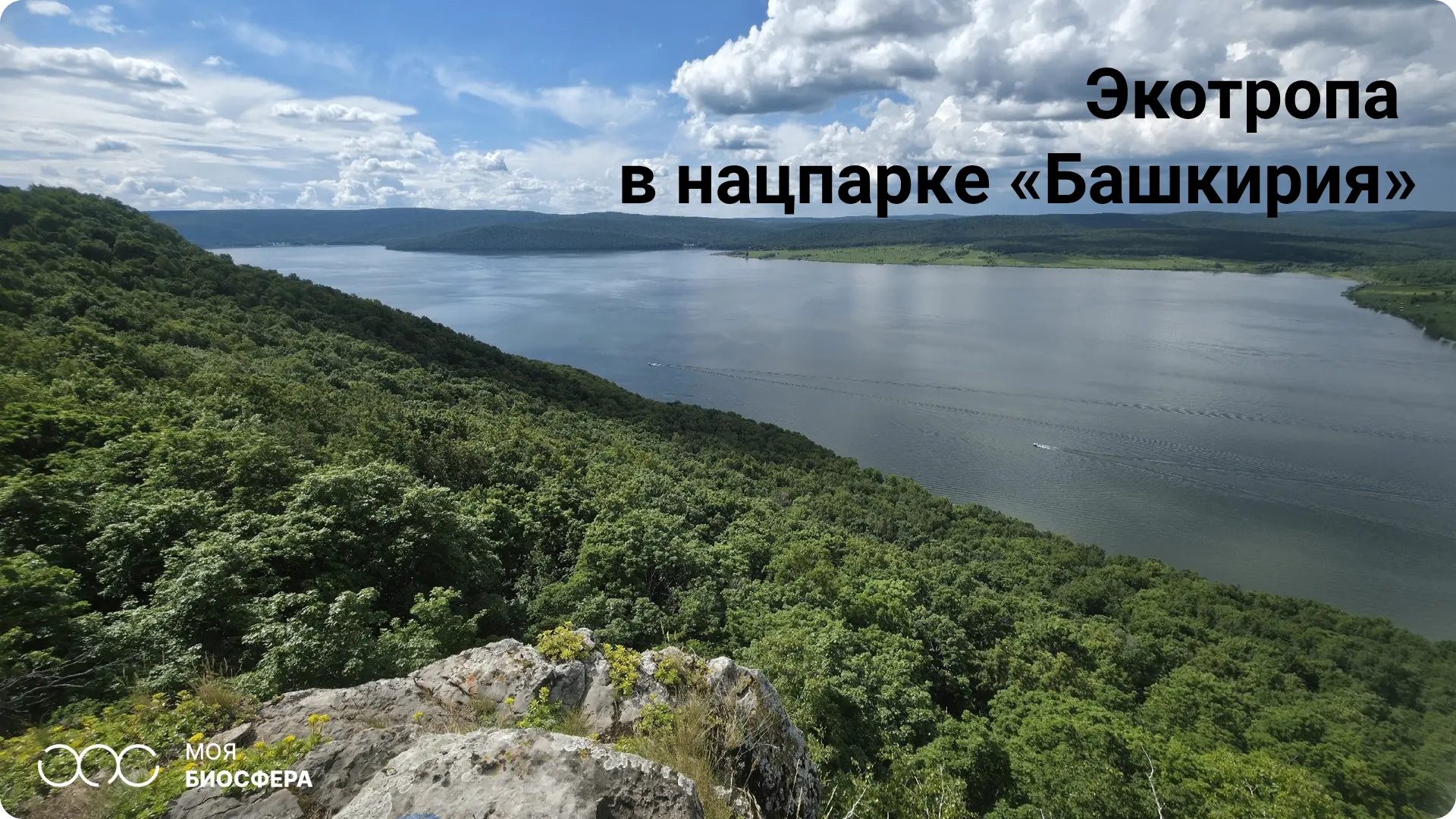 🌿 Где небо отражается в воде и ветер гуляет на вершине горы