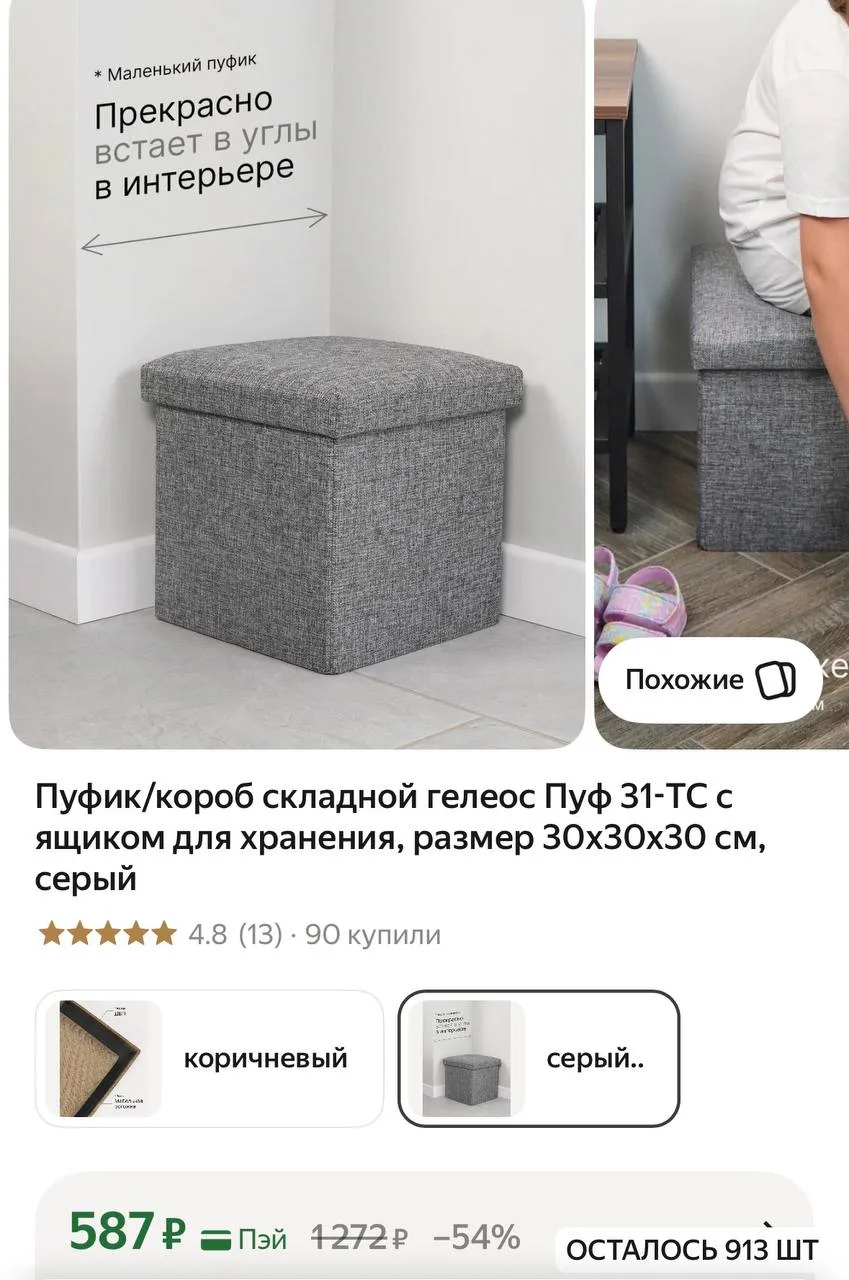 https://market.yandex.ru/cc/BCZQMT