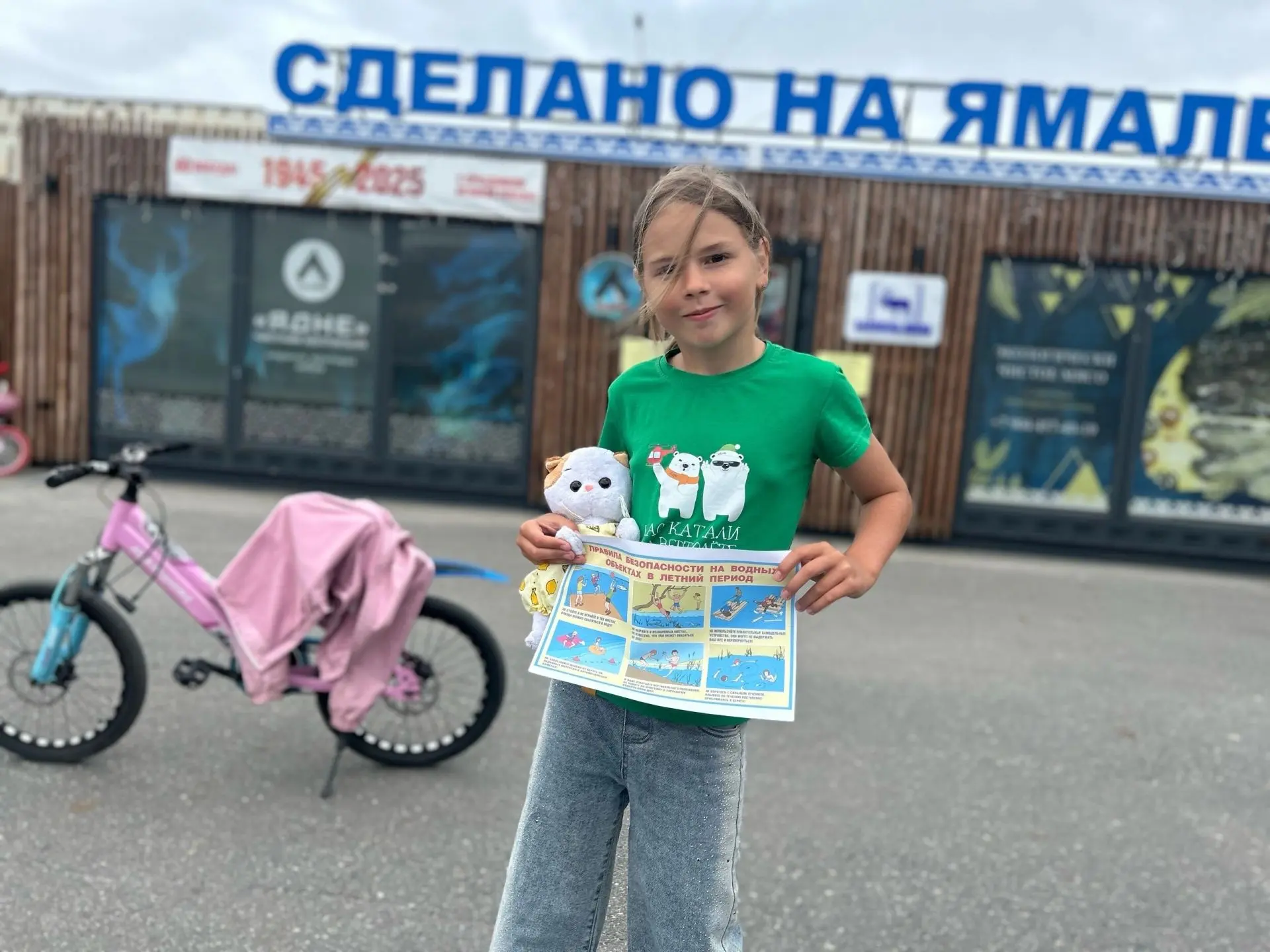 🎈 «Улётное лето» — это не только весёлые игры, но и полезные знания! 💙🌊