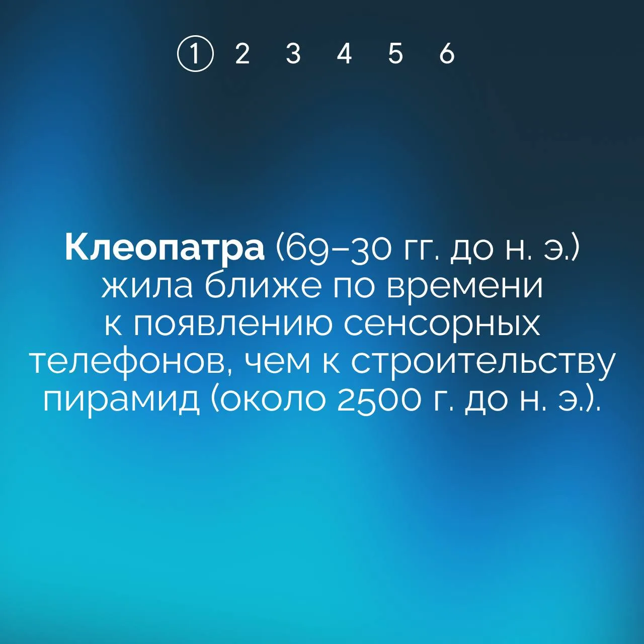 Увлекательные исторические факты!

Всегда занимательно их сопоставлять.

Я, например, историю очень 