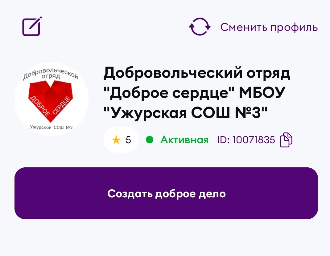 🔥Мы ждали и надеялись, а теперь можем поделиться огромной радостью и с вами! ❤