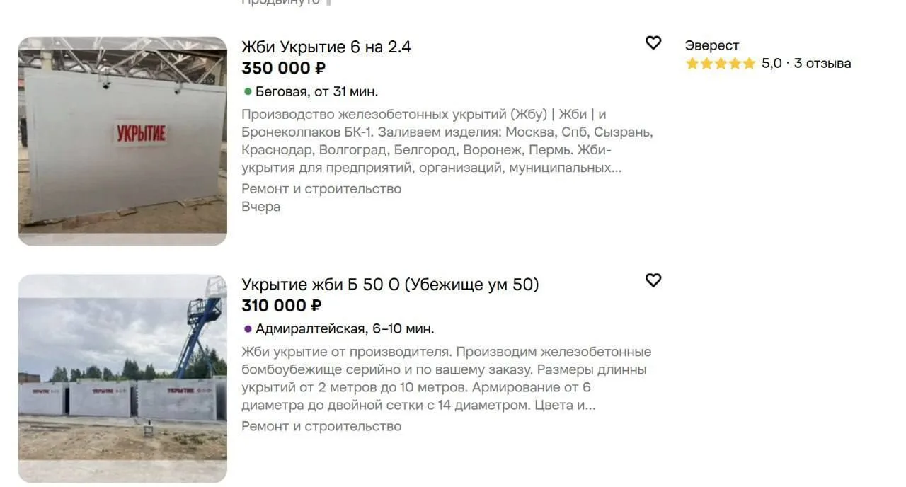 Изображение 2 к публикации «Питер»
