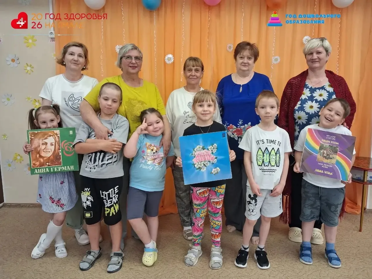 ⚡️По программе "Активное Долголетие" ко дню семьи любви и верности, 🌼в нашем детском саду прошло ме