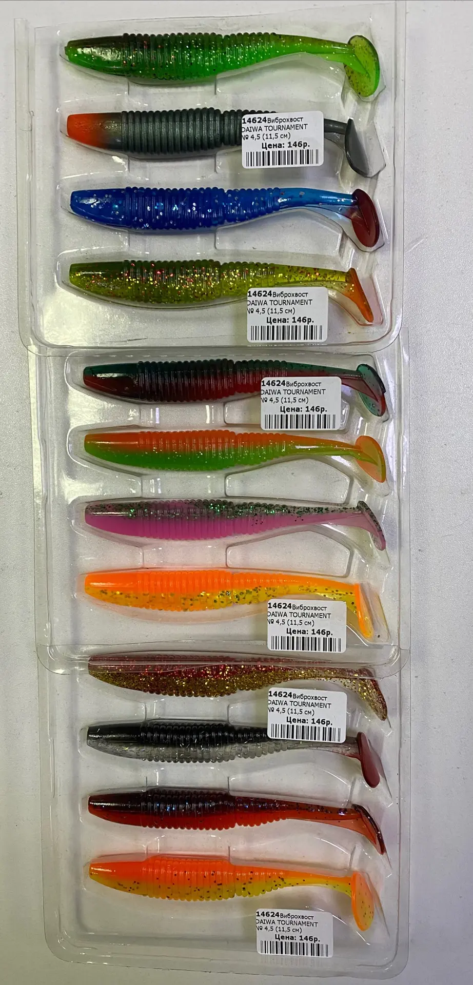 Виброхвост Daiwa Tournament