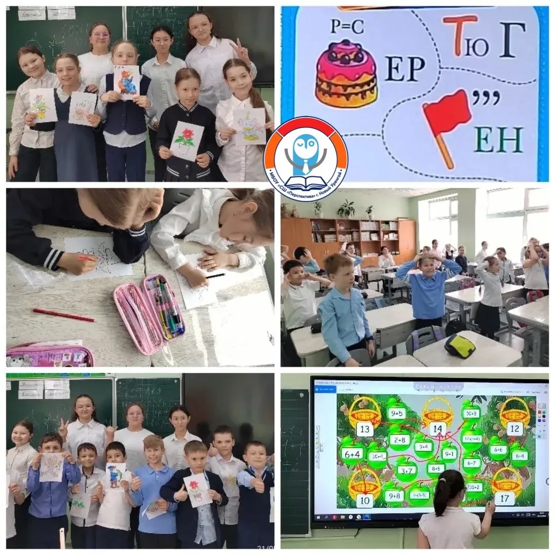 🎉 День дружбы и наставничества 🤝  21 мая учащихся 1 «Б» класса посетили их наставники из 5 «Д» класс