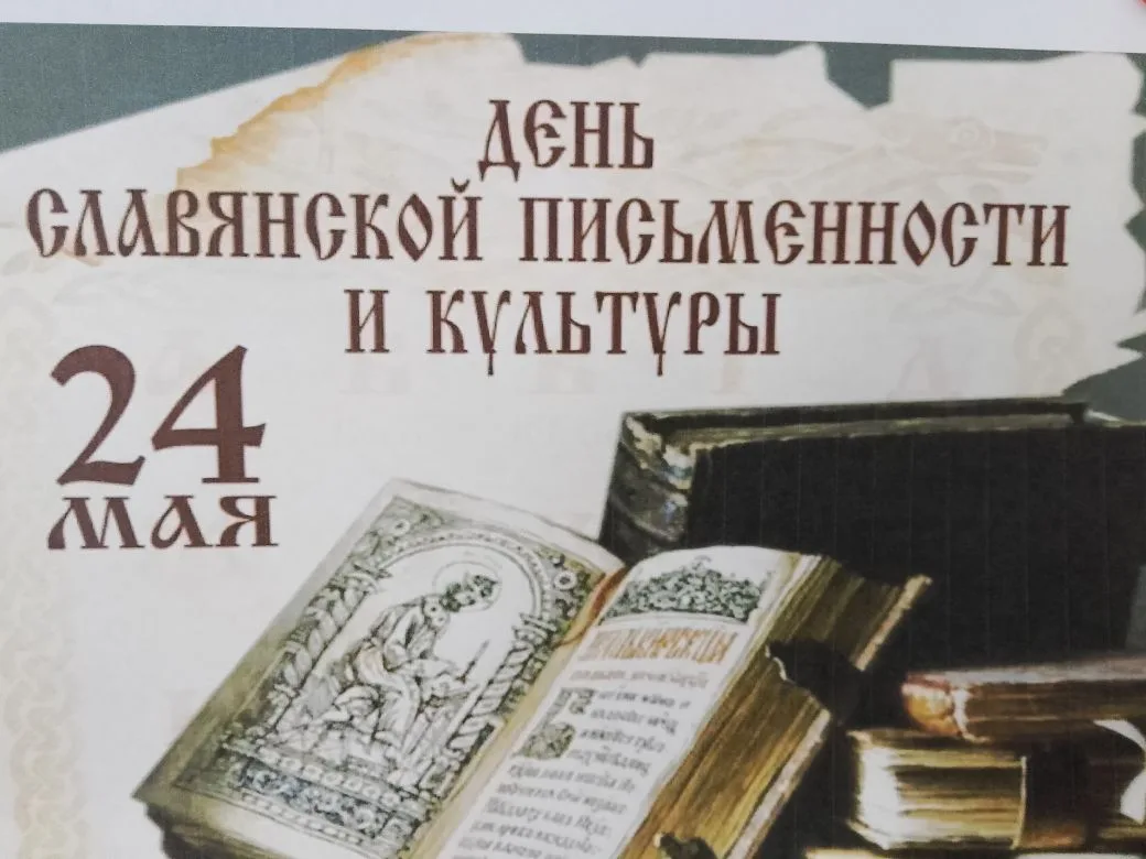 ВГБОУ ХО «Железнопортовская школа Голопристанского района»