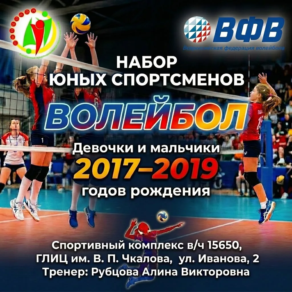 Уважаемые родители!