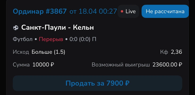 📊LIVE