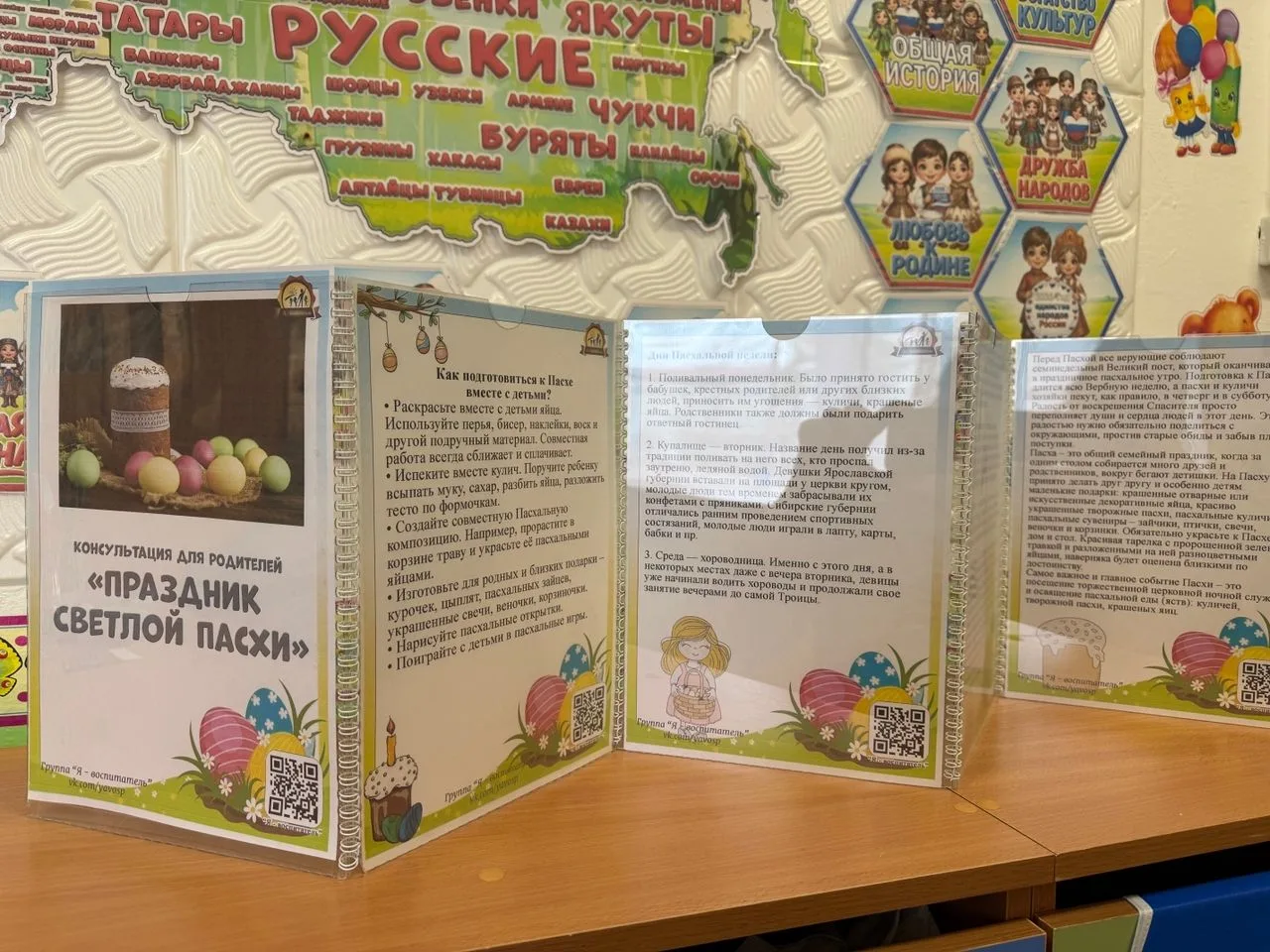 Пасха самый светлый и добрый православный праздник. Его с нетерпением ждут и взрослые и...