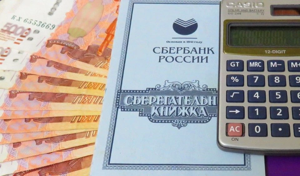 Будьте внимательны — из-за этого вы можете лишиться своего банковского вклада:   - если ваш вклад оф