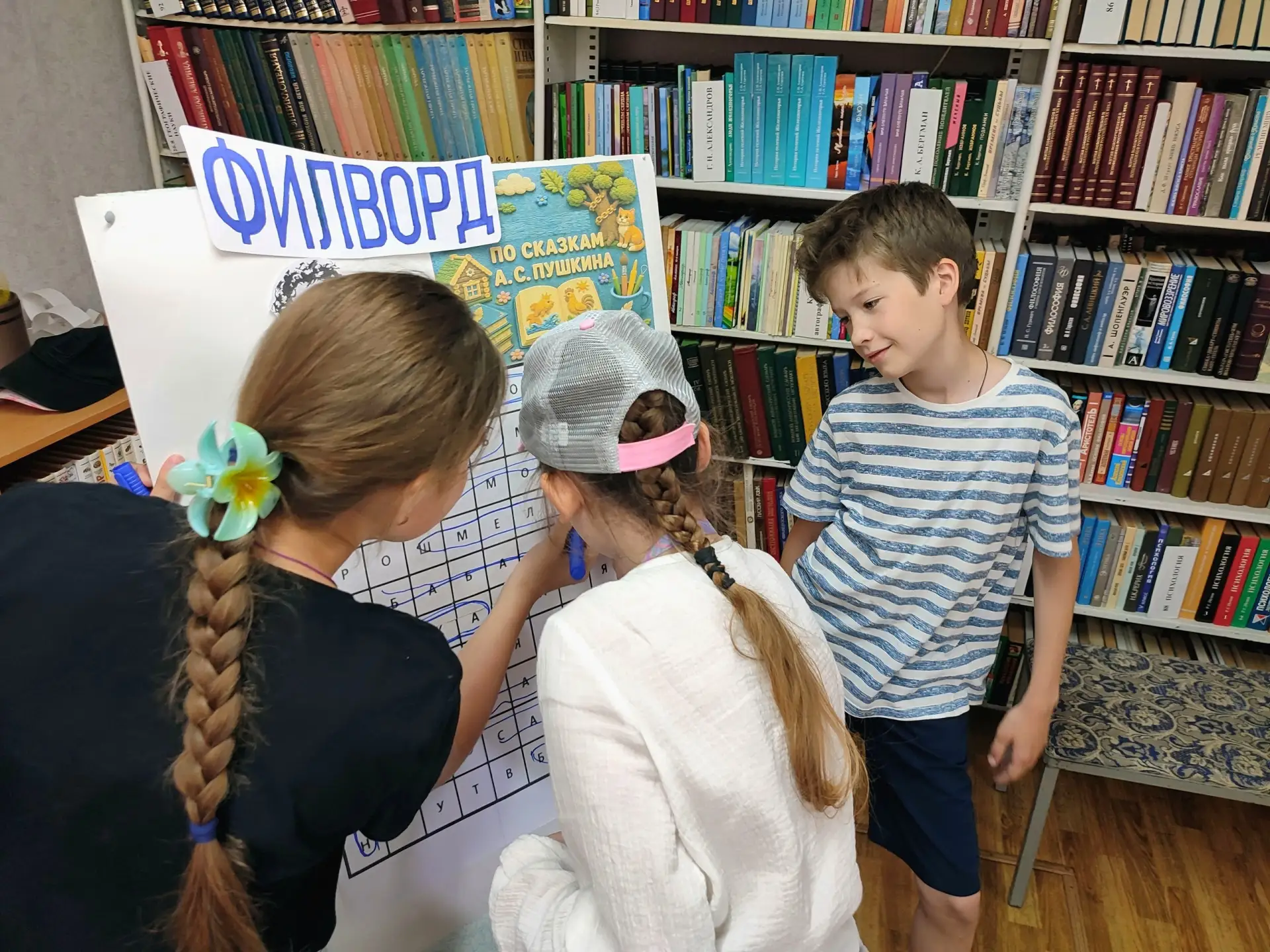 📚 ДАВАЙТЕ ПУШКИНА ЧИТАТЬ!
