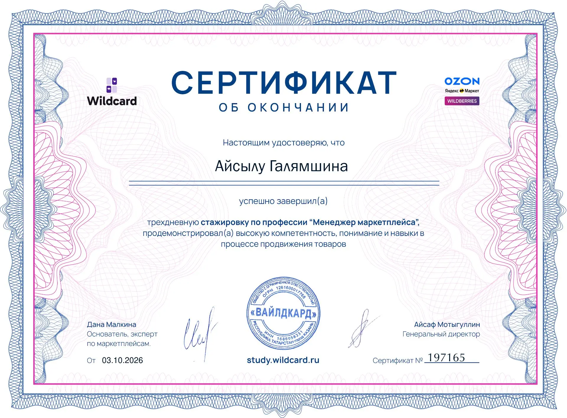 Попробовала тут себя в кое чем новом для себя🙏