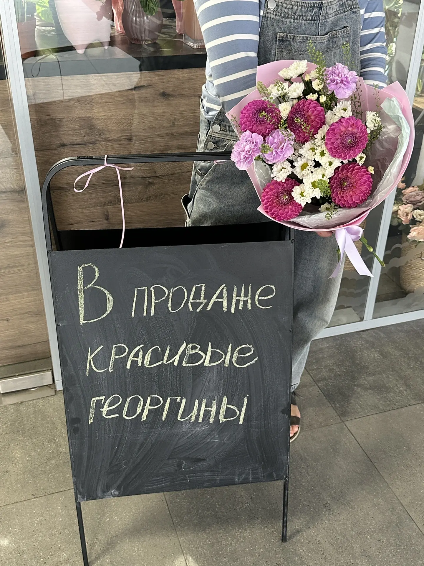 К нам прибыли свежайшие георгины😍