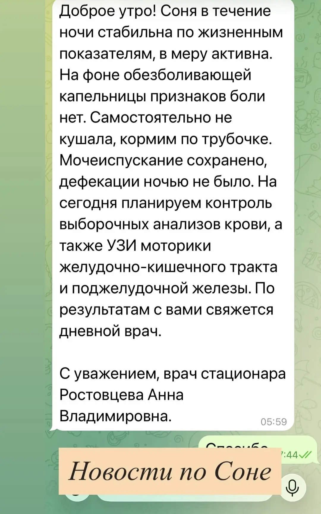 Как-то так...