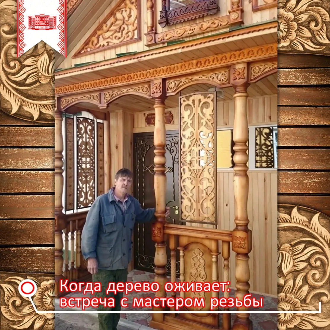 Вы когда-нибудь задумывались, что обычный кусок дерева может рассказать целую историю? ...