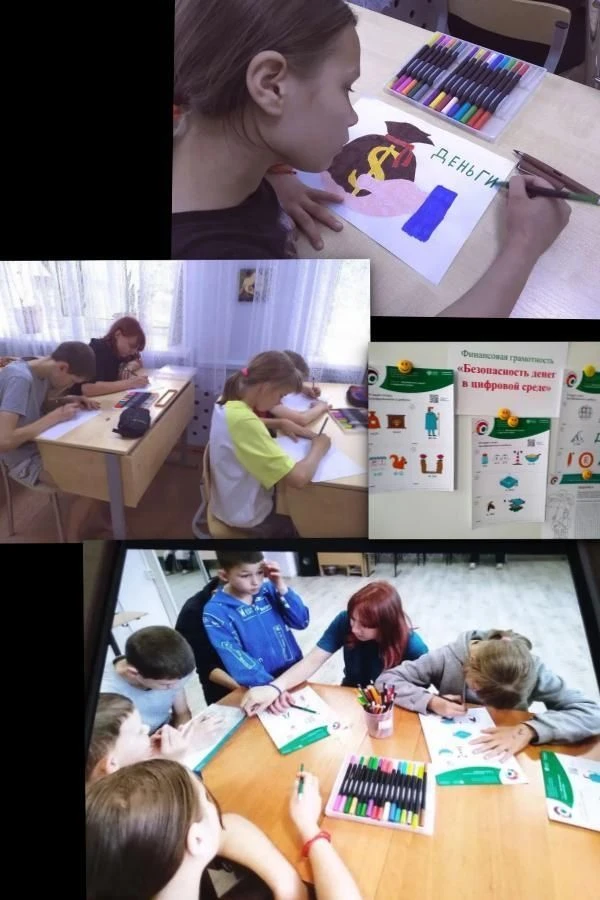 В рамках финансовой эстафеты состоялось занятие по финансовой грамотности — «Безопасность денег в ци