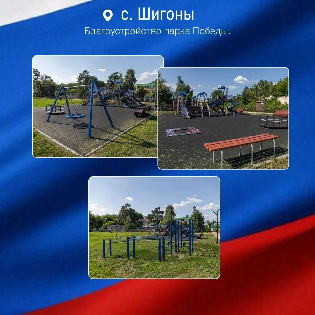 Приятно видеть, когда общественные пространства благоустраиваются последовательно, год ...