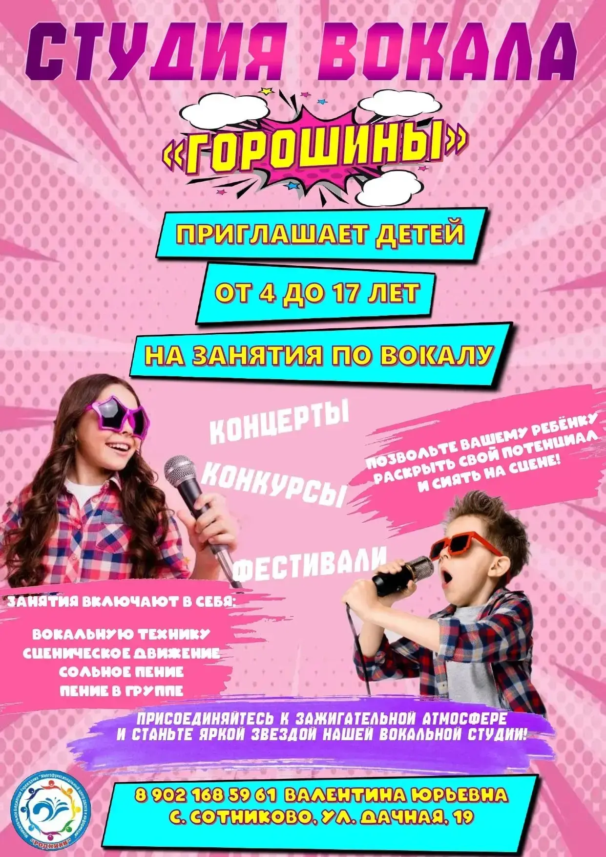Дорогие друзья! ✨