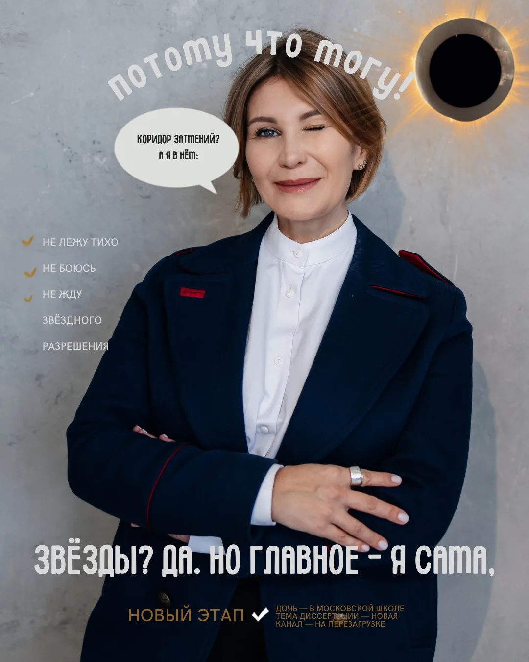 «Психология без мистики: как я меняю жизнь за одну неделю»