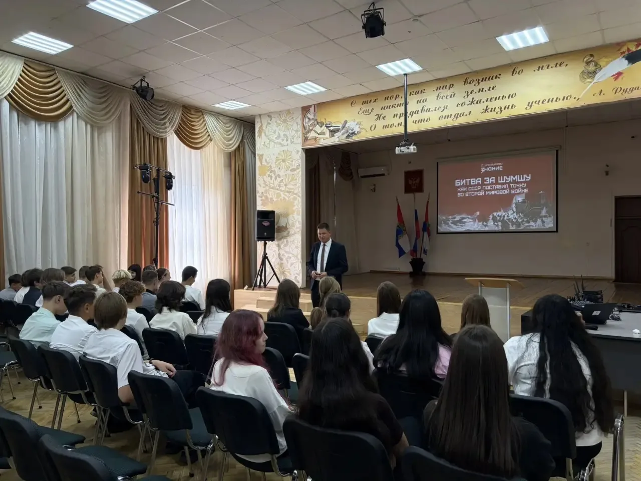Сегодня в МБОУ «Школа № 121» г.о. Самара прошли просветительские мероприятия, организов...