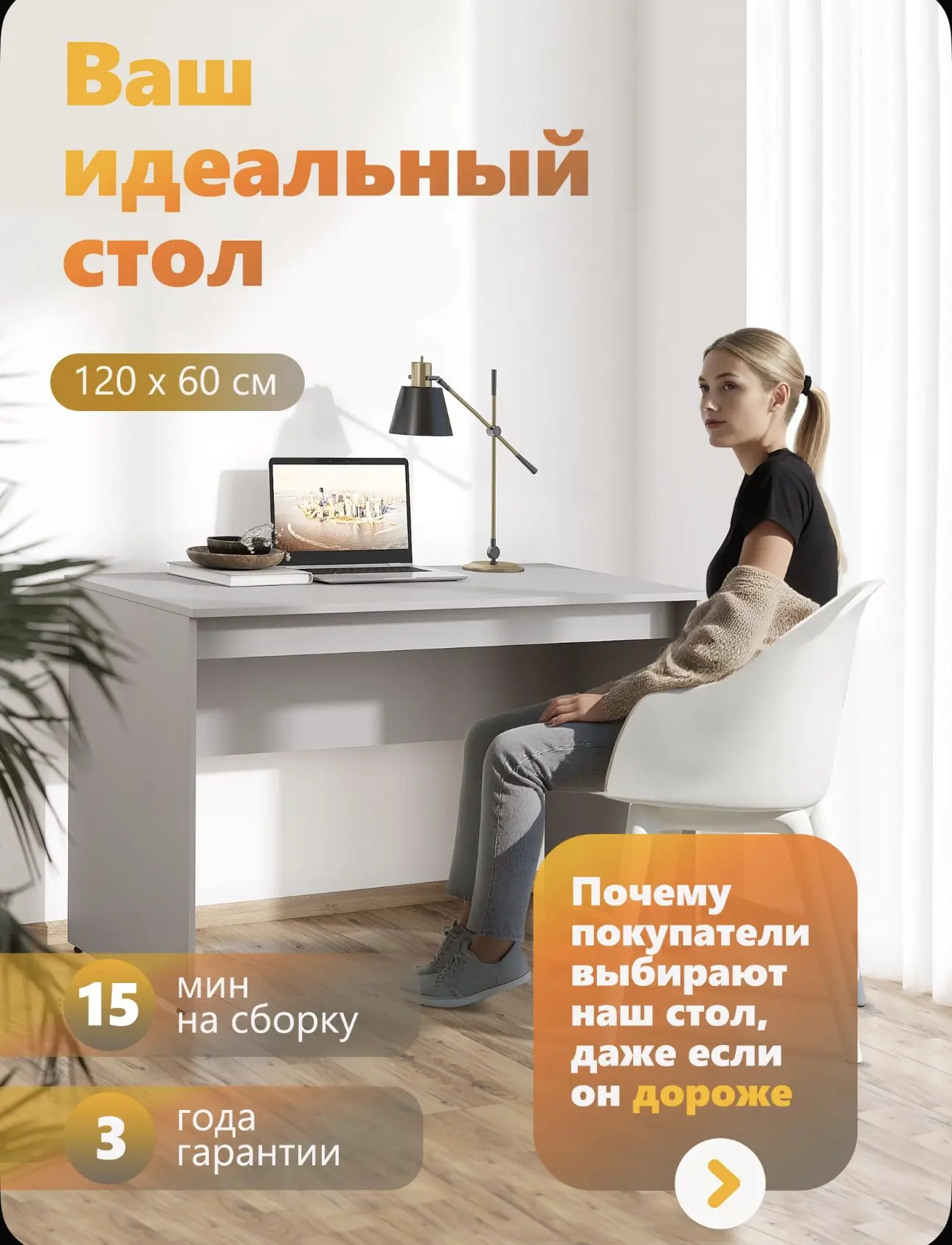 Письменный стол, компьютерный стол SKYLAND SKYLAND SIMPLE S-1200, серый, 120х60х76 см