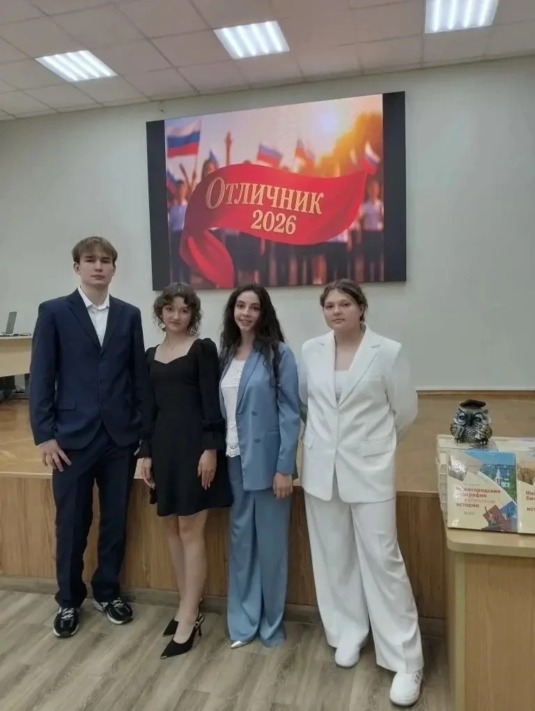 Наши учащиеся — в числе лучших района!

Сегодня в администрации Канавинского района прошло торжестве