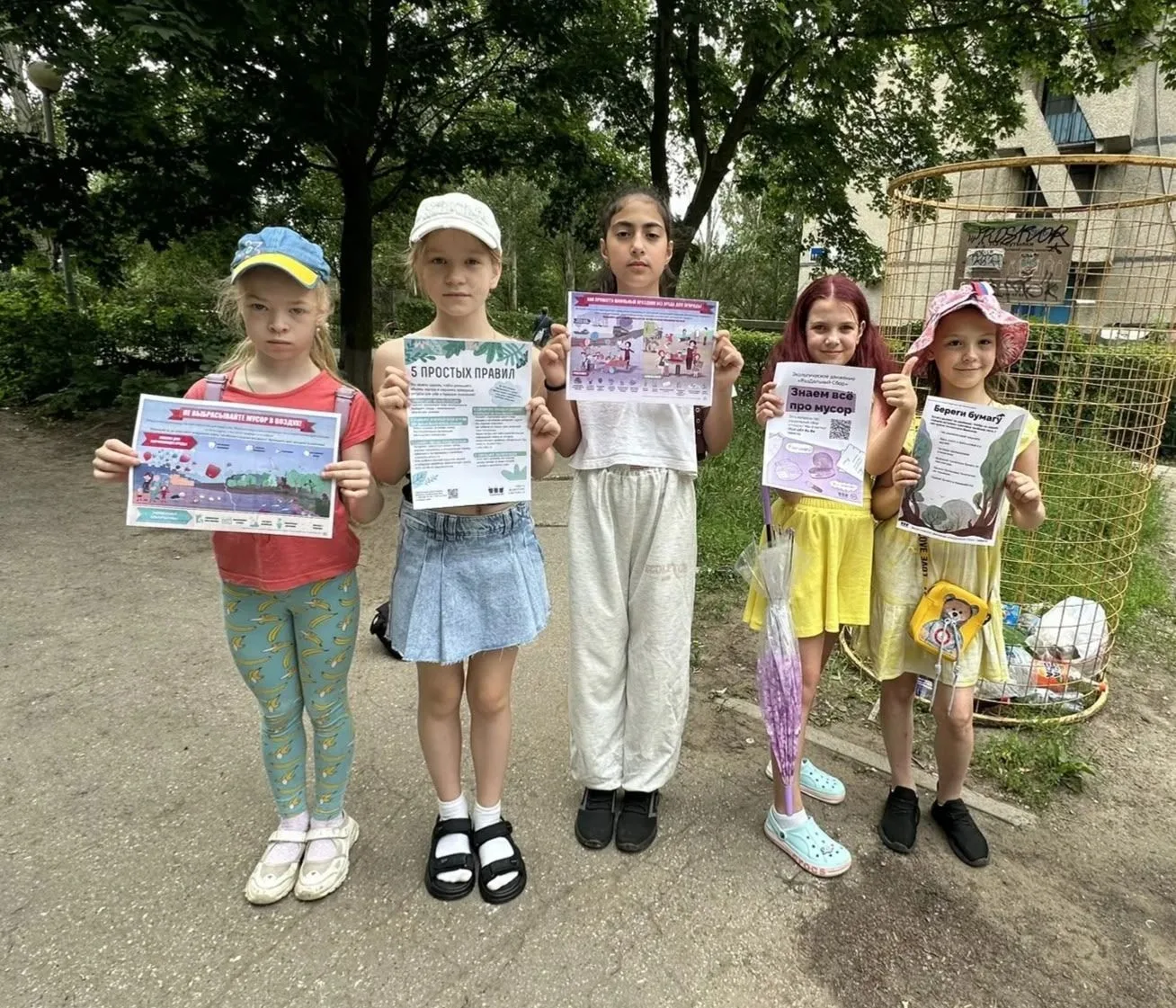 Сегодня в лагере с дневным пребыванием "Семь + Я" прошла экологическая акция "Сортируй - Собирай! Зе