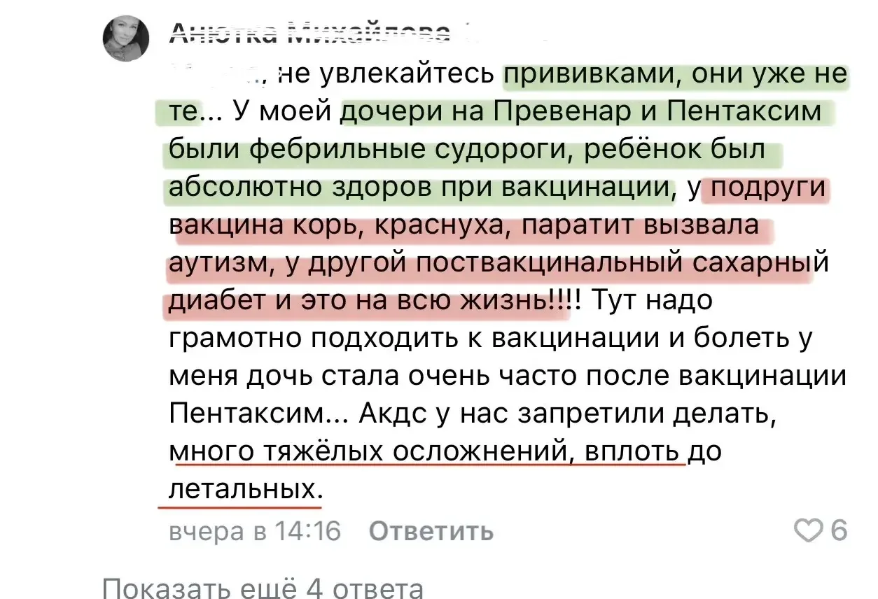 ‼️Для детской иммунной системы любой вирус - это испытание