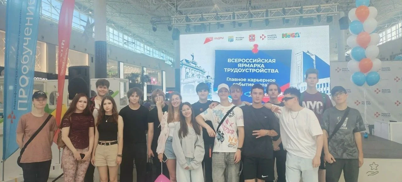 🎓 Будущее начинается с работы: наши студенты на Всероссийской ярмарке трудоустройства!

26 июня Мег